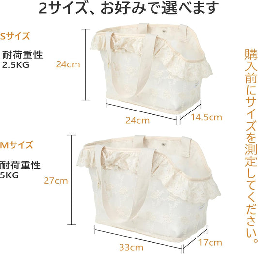 Dog Carrier for Small Dogs Rabbit cat with Lace Design, Cotton Bag, Dog Carrier Soft Sided, Collapsible Travel Puppy Carrier (Beige, 13" L x 6.7" W x 10.6" H)