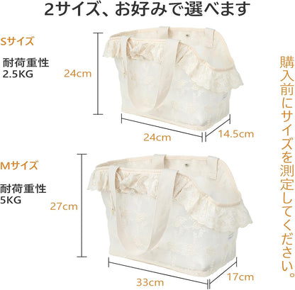 Dog Carrier for Small Dogs Rabbit cat with Lace Design, Cotton Bag, Dog Carrier Soft Sided, Collapsible Travel Puppy Carrier (Beige, 13" L x 6.7" W x 10.6" H)