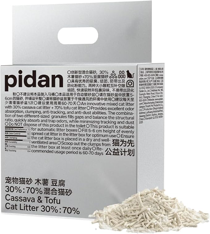 pidan Cassava Cat Litter with Tofu Litter clumping,Odor Control,Plant-Based Natural Ingredients,Ultra Absorbent and Fast Drying,Low Dust,Scented (5.3lb×1bag)
