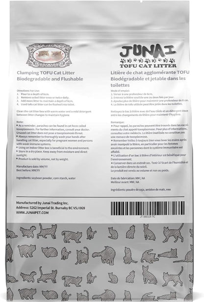 JUNAI Tofu Cat Litter 8 Packs(2.3kg x 8), Active-Carbon Natural Clumping Cat Litter Pellet flushable Biodegradable Kitty Litter, Good for All cat Litter Box, Lightweight dust Free and Odor Control