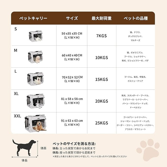 Extra Large Cat Carrier for 2 Cats Indoor and Outdoor Uses Car Travel Portable Bag with Water Bottle Slot Ideal for Long Trips (Grey, 24.0" L x 16.5" W x 16.5" H)
