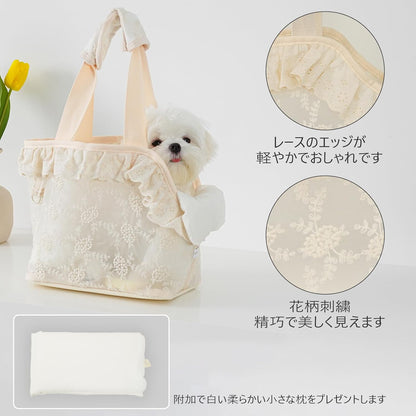 Dog Carrier for Small Dogs Rabbit cat with Lace Design, Cotton Bag, Dog Carrier Soft Sided, Collapsible Travel Puppy Carrier (Beige, 13" L x 6.7" W x 10.6" H)