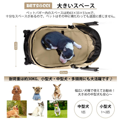 Pet Stroller for Medium Small Dog & Cat, Foldable Lightweight Dog Stroller with Storage Basket Pet Travel Carriage with Safety Leashes, 4 Wheel, Khaki