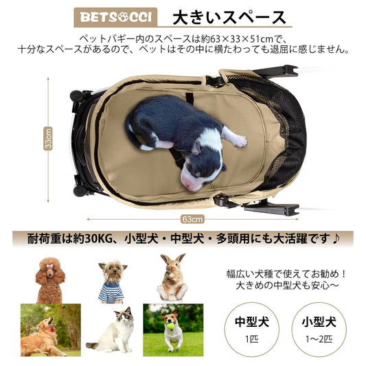 Pet Stroller for Medium Small Dog & Cat, Foldable Lightweight Dog Stroller with Storage Basket Pet Travel Carriage with Safety Leashes, 4 Wheel, Khaki