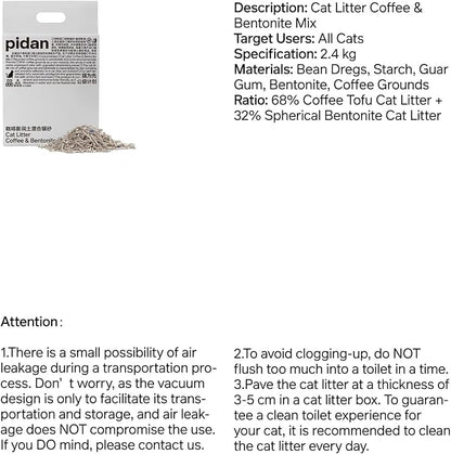 pidan Tofu Cat Litter with Recycled Coffee Grounds,Clumping,Flushable,Ultra Absorbent and Fast Drying, 100% Natural Ingredients Litter,Really Dust-Free,Less Scattering (5.3lb×1bag)