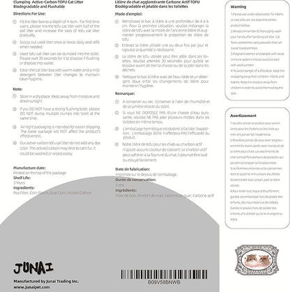 JUNAI Tofu Cat Litter 8 Packs(2.3kg x 8), Active-Carbon Natural Clumping Cat Litter Pellet flushable Biodegradable Kitty Litter, Good for All cat Litter Box, Lightweight dust Free and Odor Control