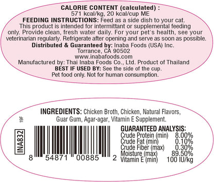 INABA Twins for Cats, Side Dish/Topper Cups, 1.23 Ounces per Serving, 16 Servings, Chicken Recipe